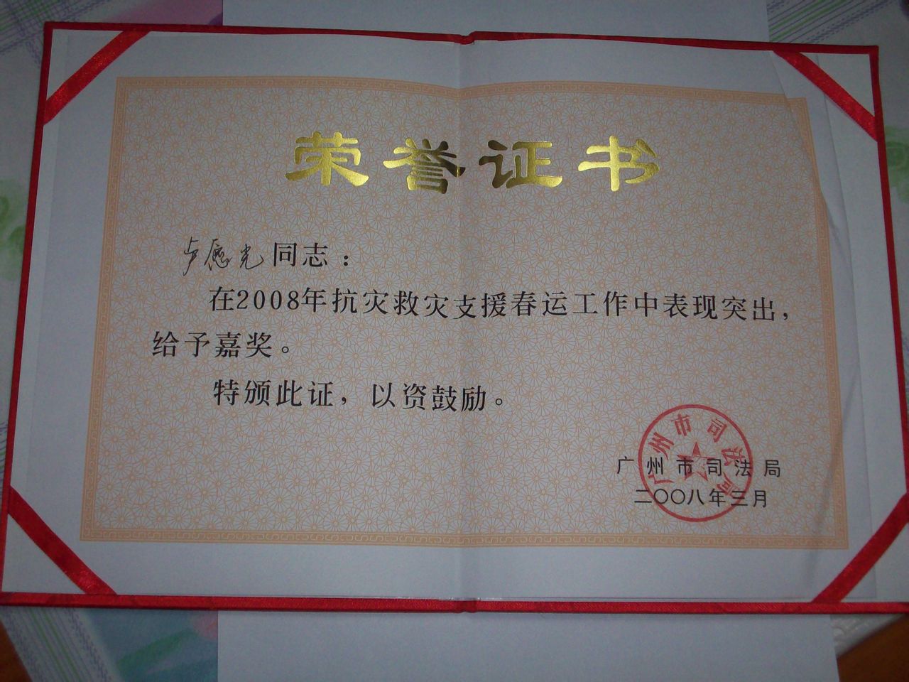 华南师范大学文凭(华南师范大学毕业需要多少学分)