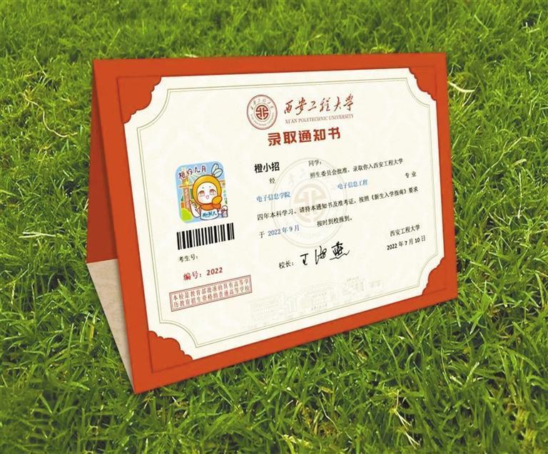 陕西师范大学毕业证(陕西师范大学毕业证发放时间)