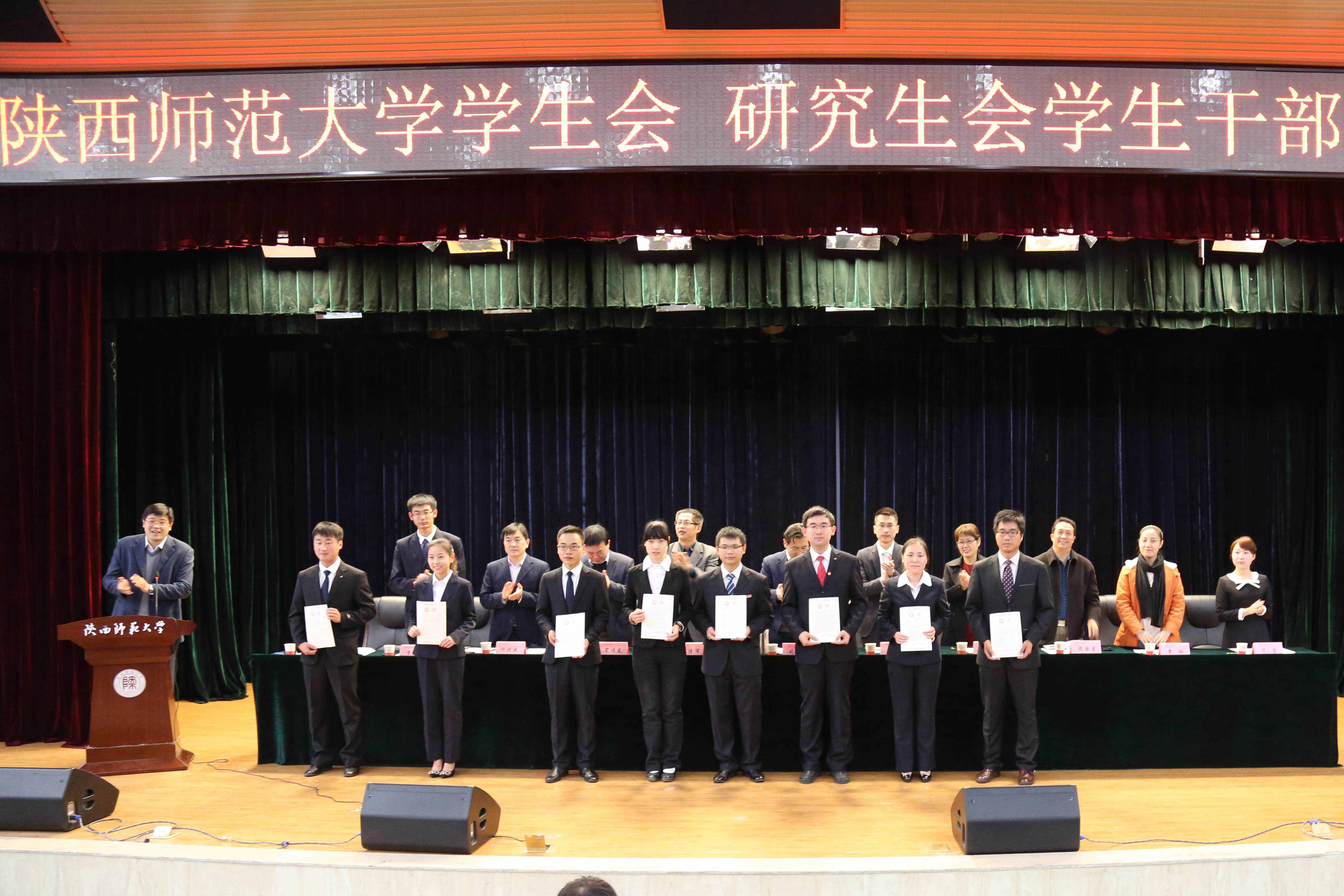 陕西师范大学毕业证(陕西师范大学毕业证发放时间)