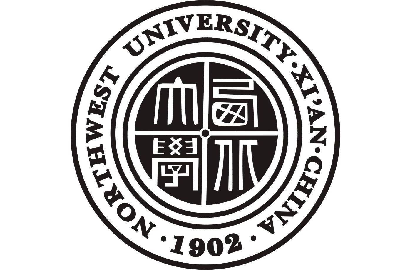 西北大学毕业证(2008年西北大学毕业证)