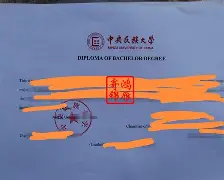 中央民族大学毕业证(中央民族大学毕业证书)