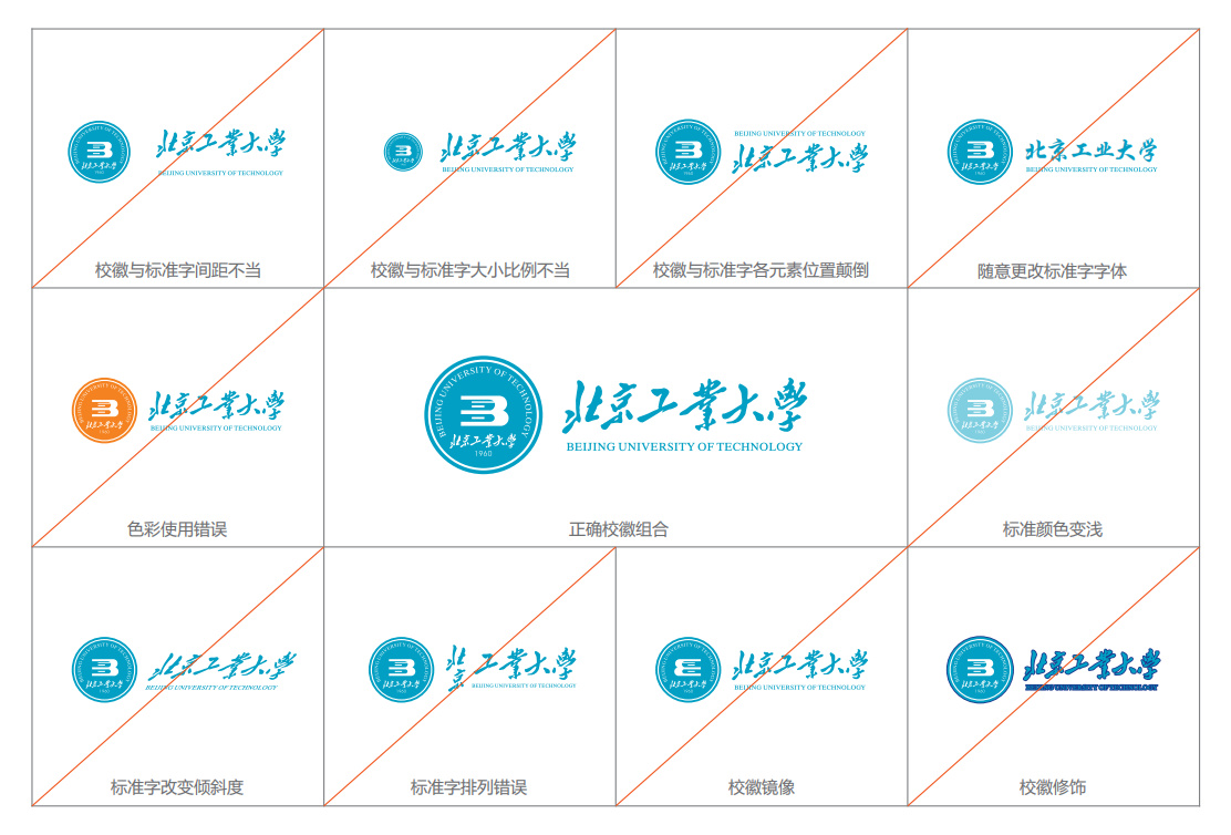 北京工业大学文凭(北京工业大学本科生)
