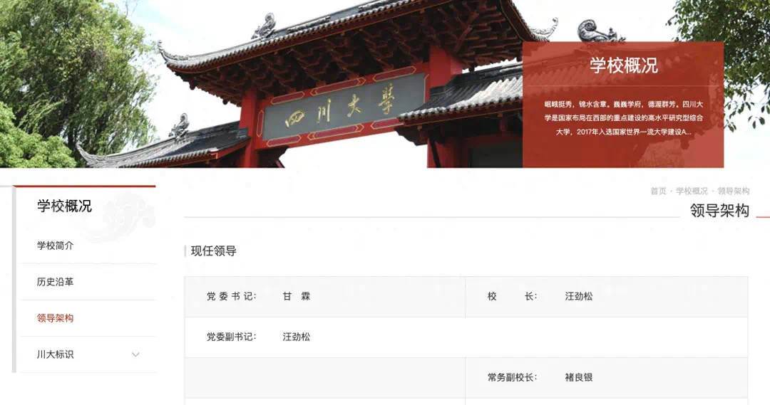 四川大学文凭(四川大学本科毕业条件)