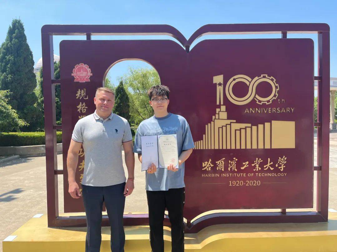 哈尔滨工程大学文凭(哈尔滨工程大学办学层次)
