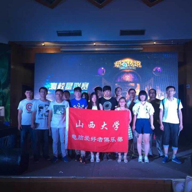 山西大学毕业证(山西大学工程学院毕业证)