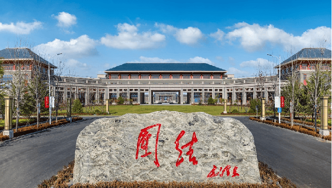 中央民族大学(中央民族大学分数线)