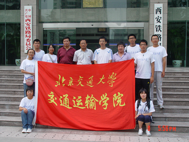 北京交通大学毕业证(北京交通大学毕业证查询网站)