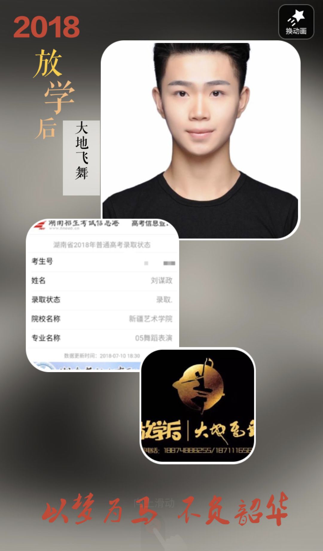 首都师范大学文凭(首都师范大学文凭在浙江认可吗)