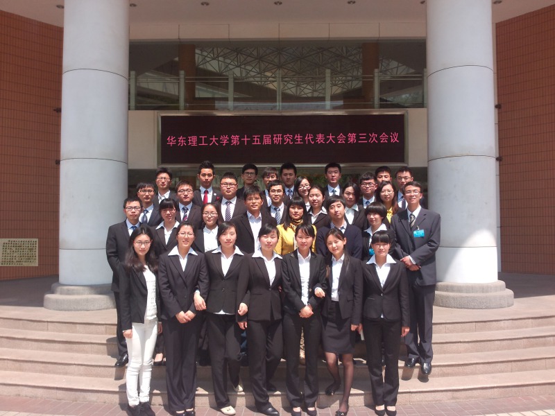华东理工大学文凭(终于拿到华东理工毕业证了)