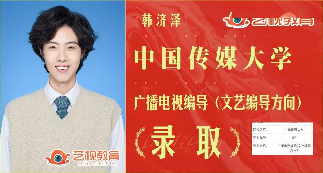 东北师范大学文凭(东北师范大学毕业是什么学历)