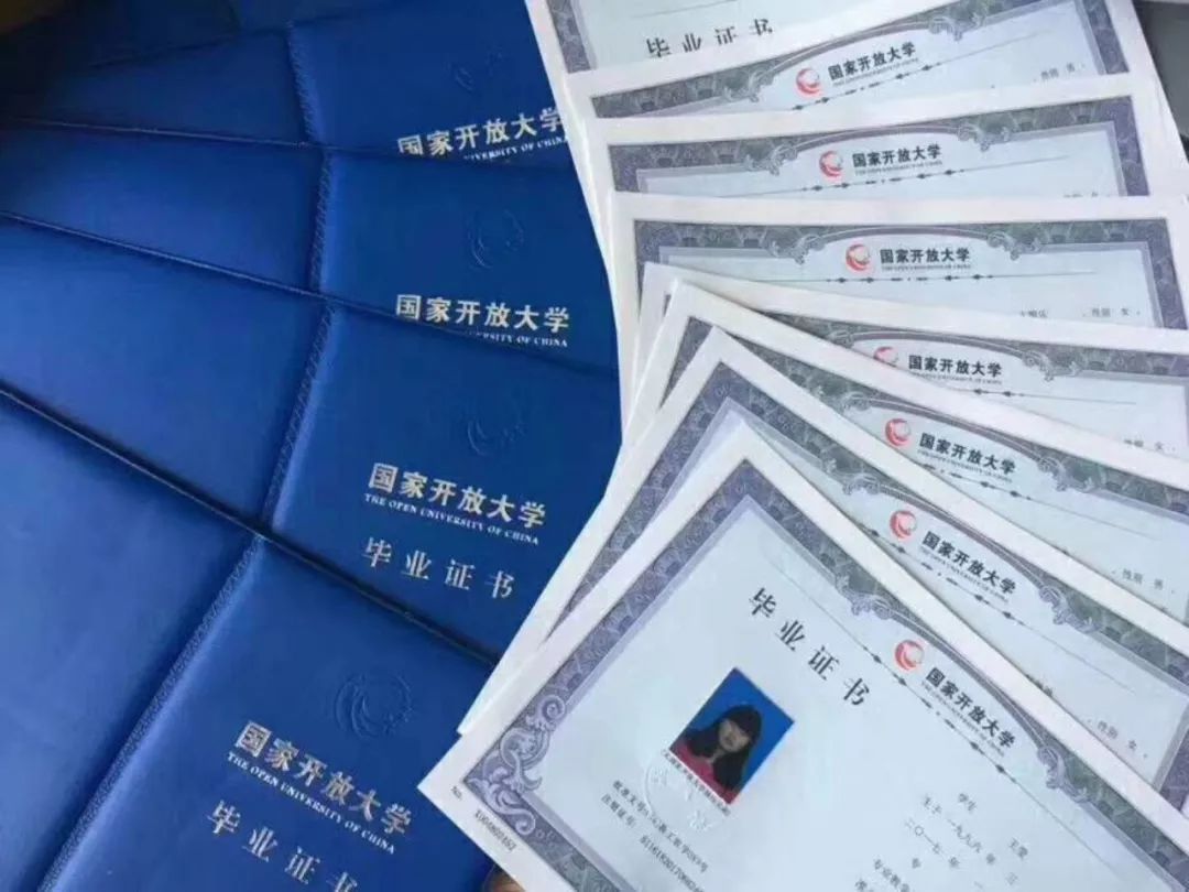 东北师范大学文凭(东北师范大学毕业是什么学历)