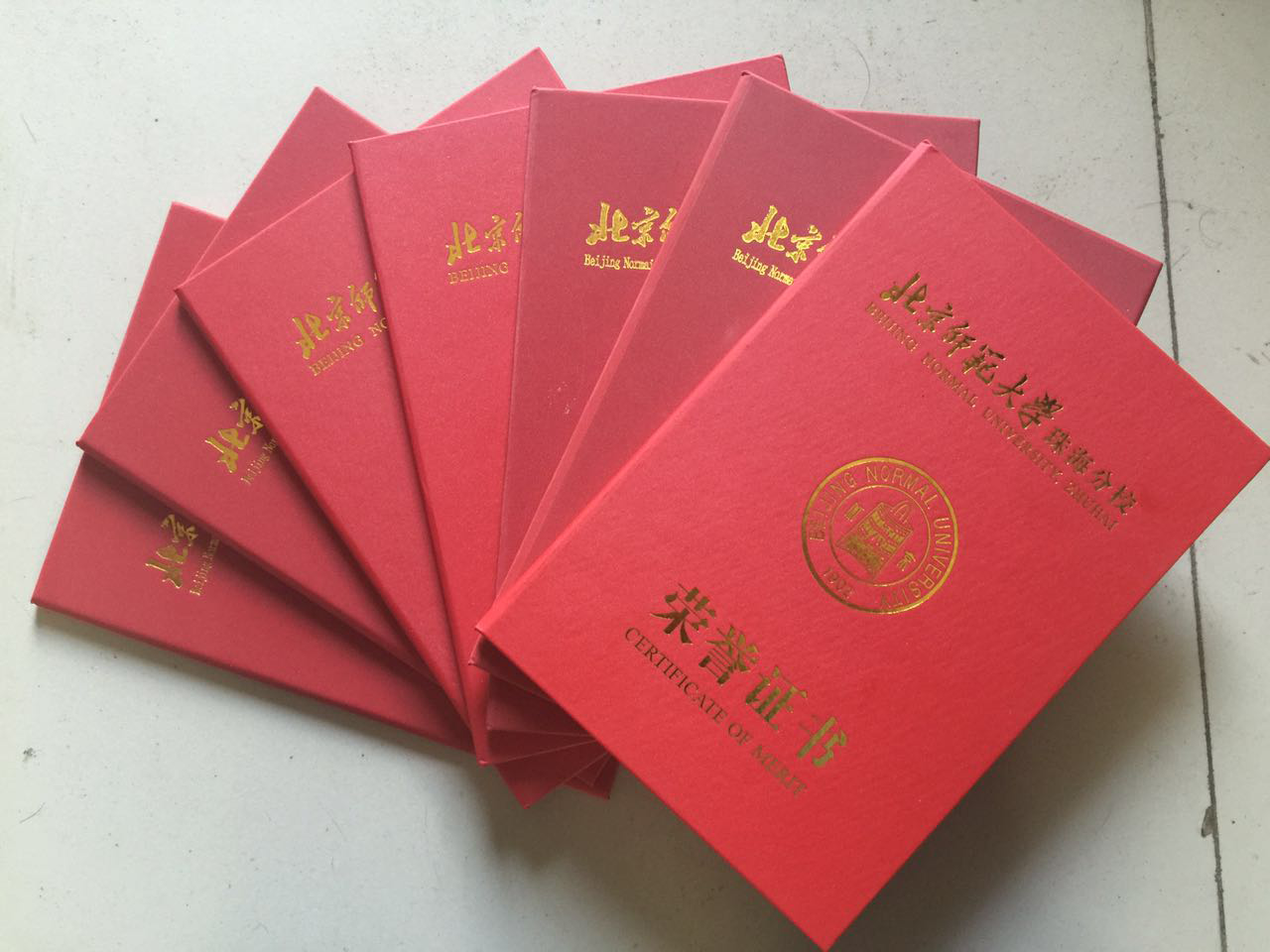 北京师范大学毕业证(北京师范大学科培校区毕业证)