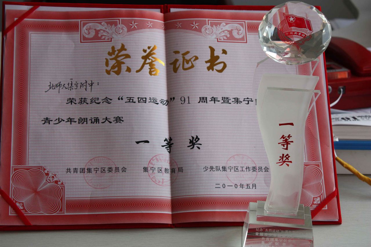 北京师范大学毕业证(北京师范大学科培校区毕业证)