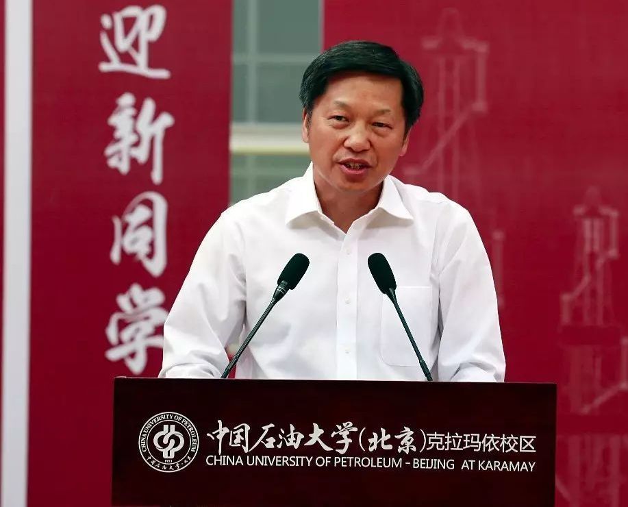 中国石油大学毕业证(中国石油大学毕业证书图片)