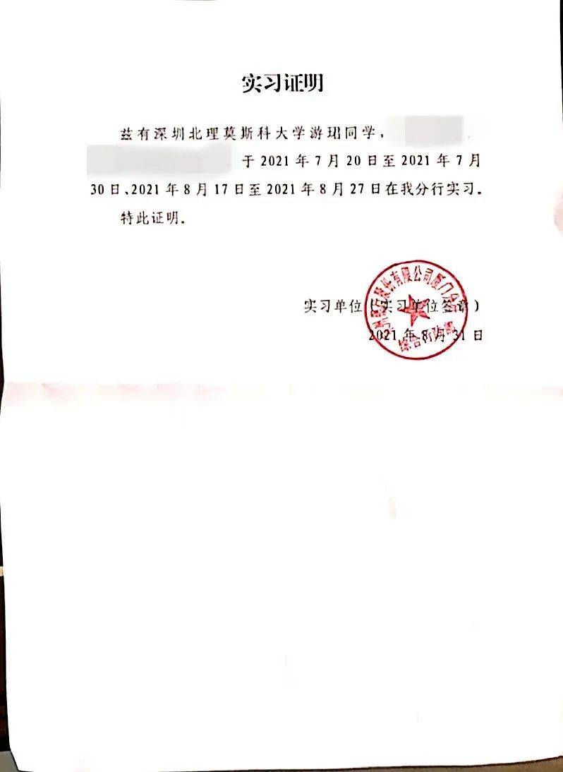 北京理工大学文凭(北京理工大学读几年毕业)