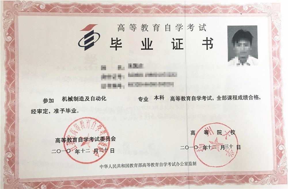 南京大学毕业条件