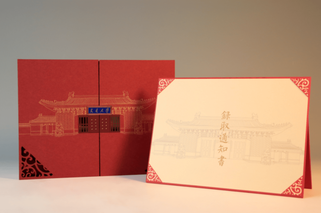 同济大学毕业证书