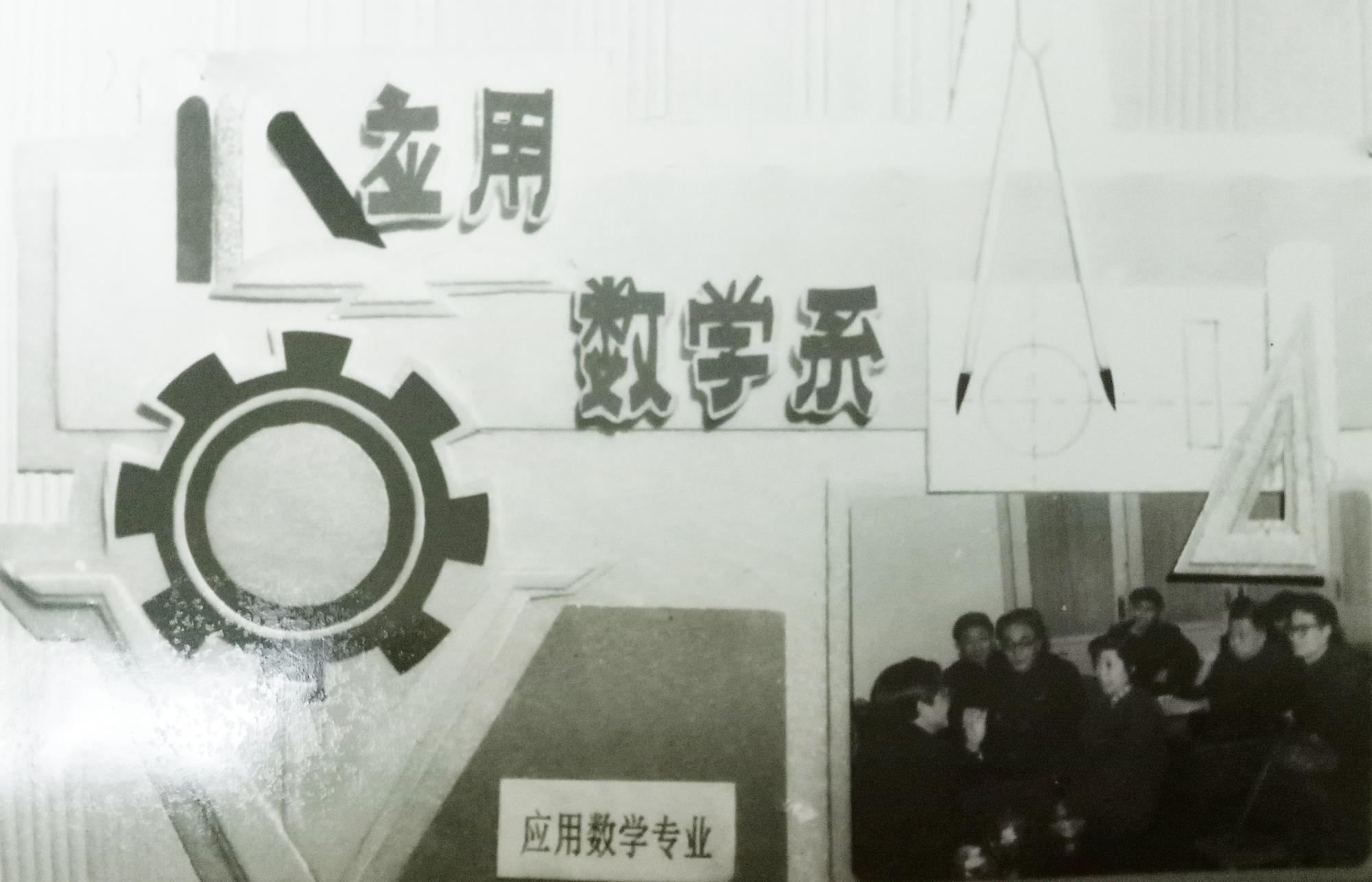 西安电子科技大学特色专业