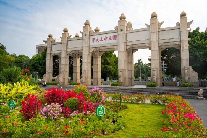 中山大学实践团获国奖