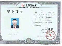 长安大学认可度怎么样
