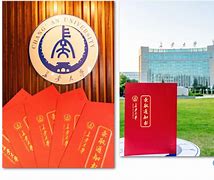 长安大学认可度怎么样