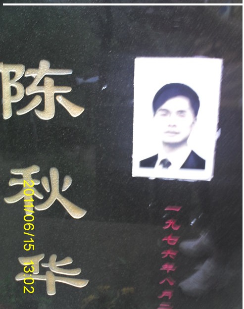 合肥工业大学学历证书