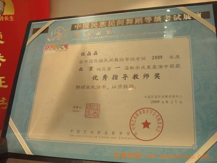 中央民族大学文凭认可度高吗