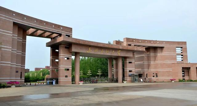 中国石油大学专科还是本科