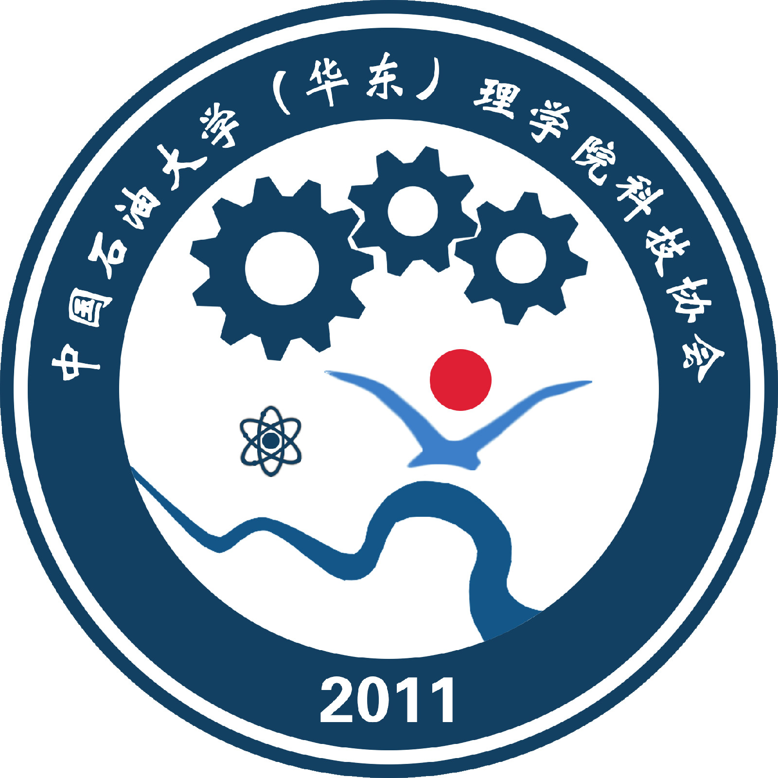 中国石油大学专科还是本科