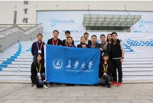 长安大学毕业证样本