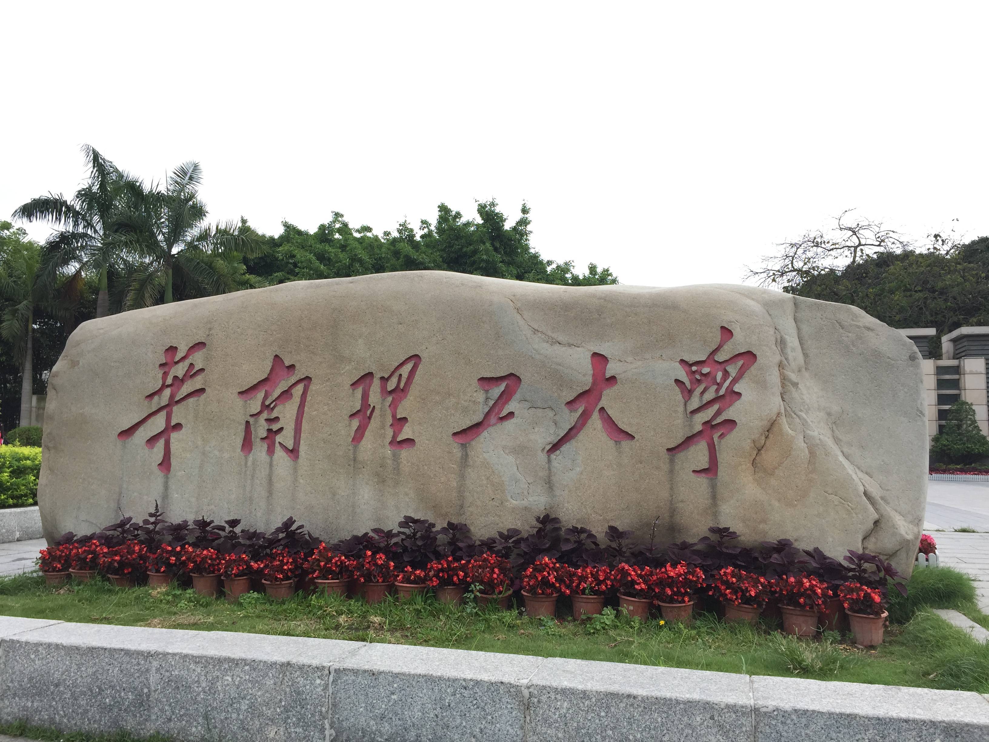 同济大学文凭含金量