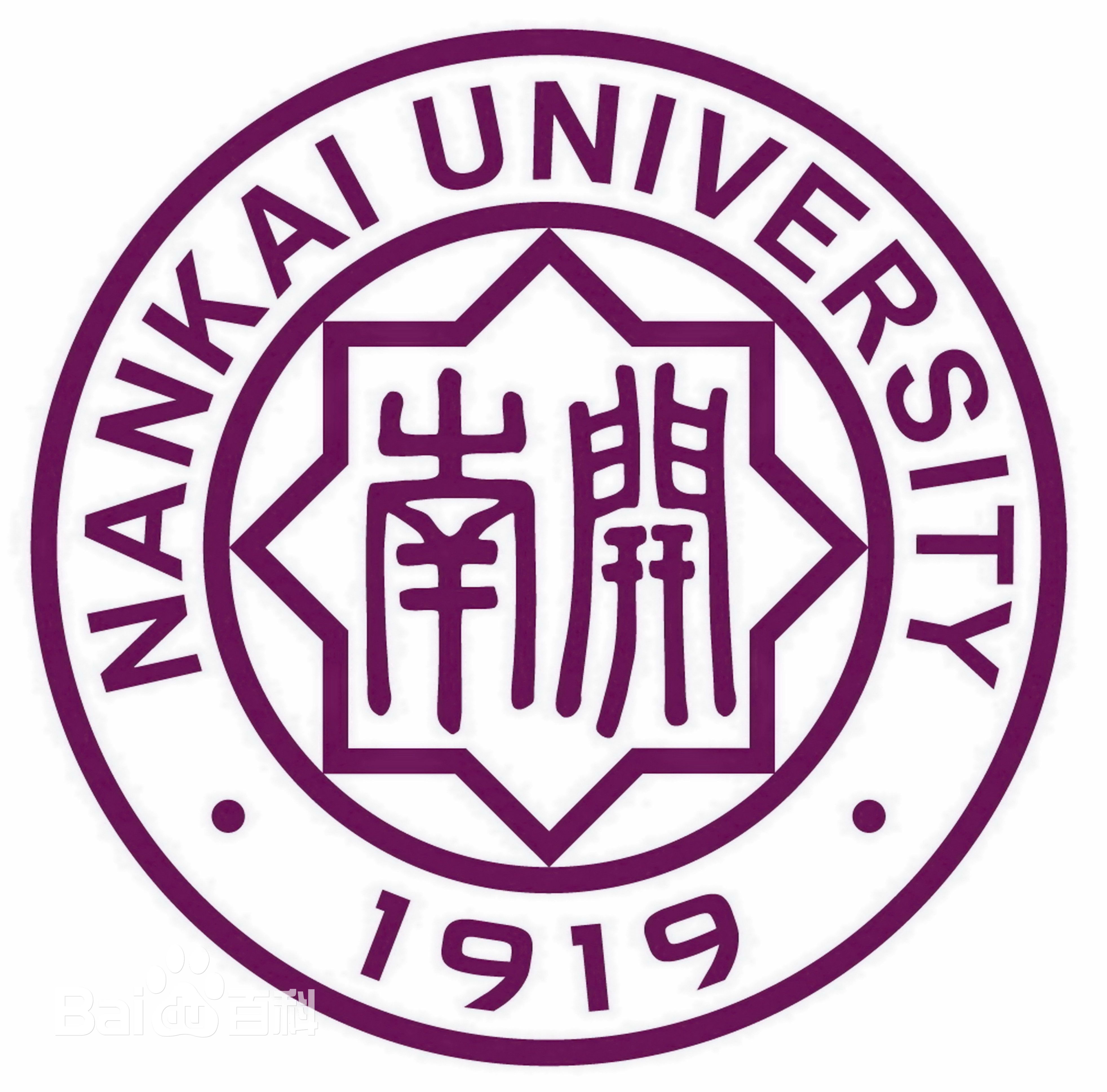 南开大学毕业证查询
