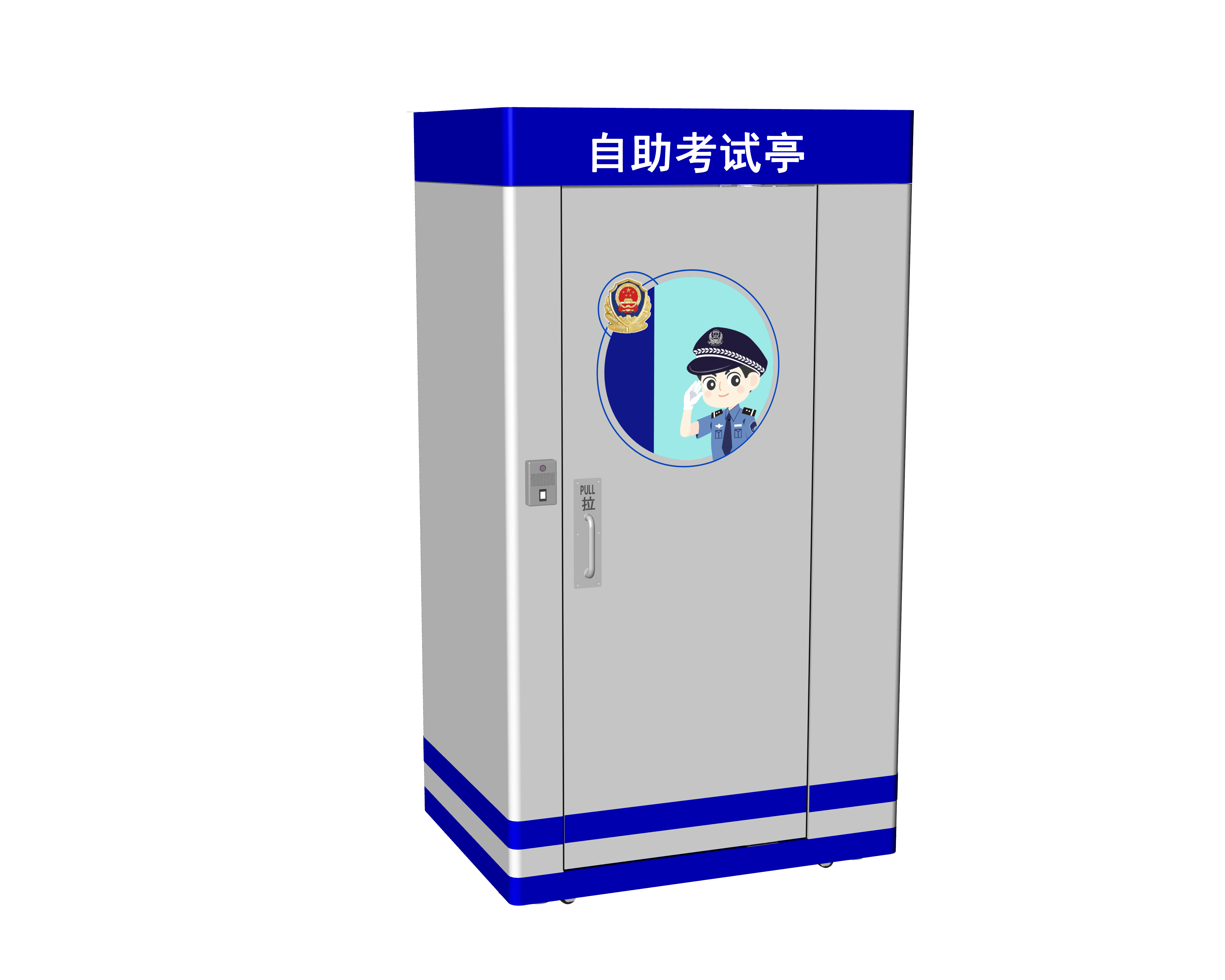 24小时制作证件医师资格证
