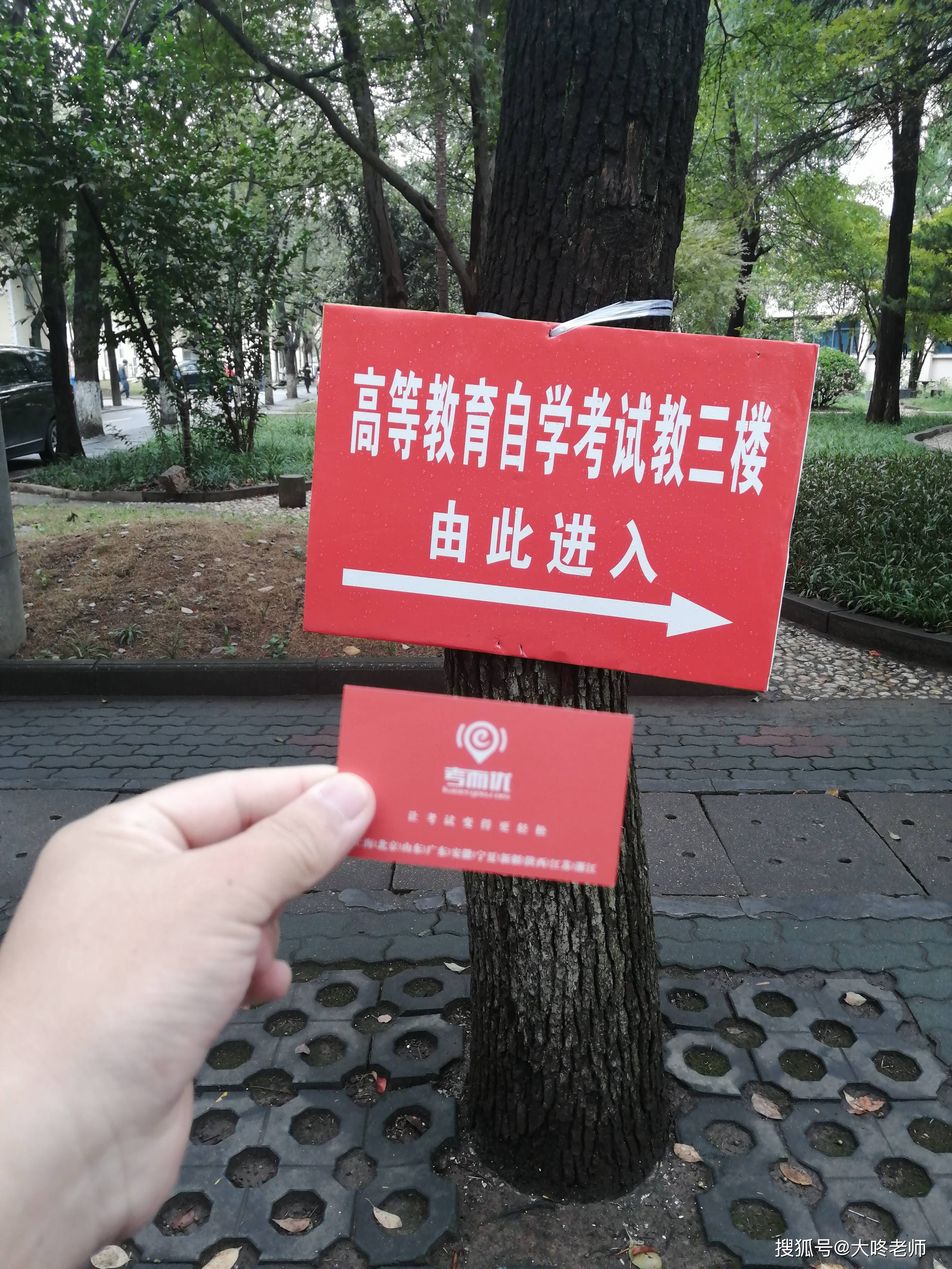 中南财经政法大学文凭报考条件