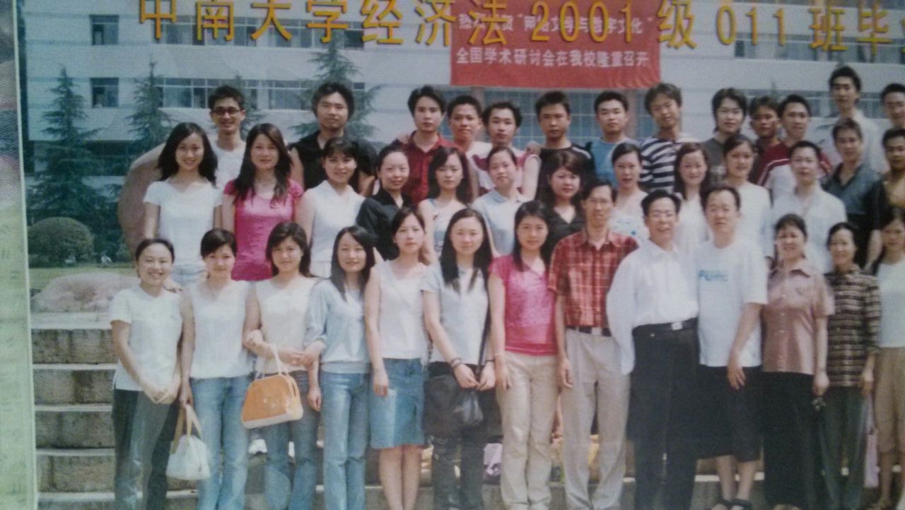 中南大学毕业证图片长什么样