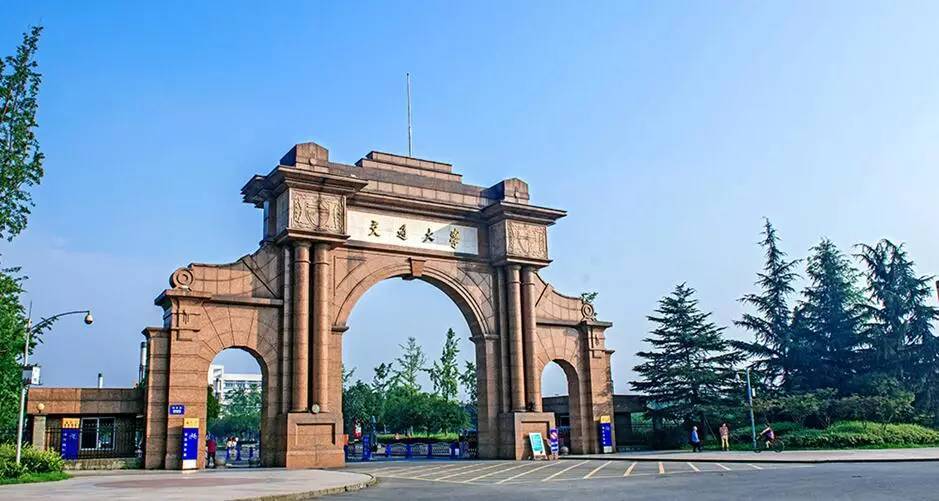 西南交通大学研究生院