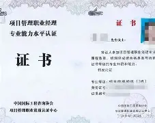 西南交通大学学位授予规定