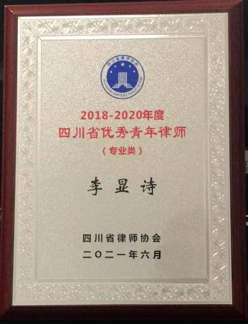 四川大学学历证书