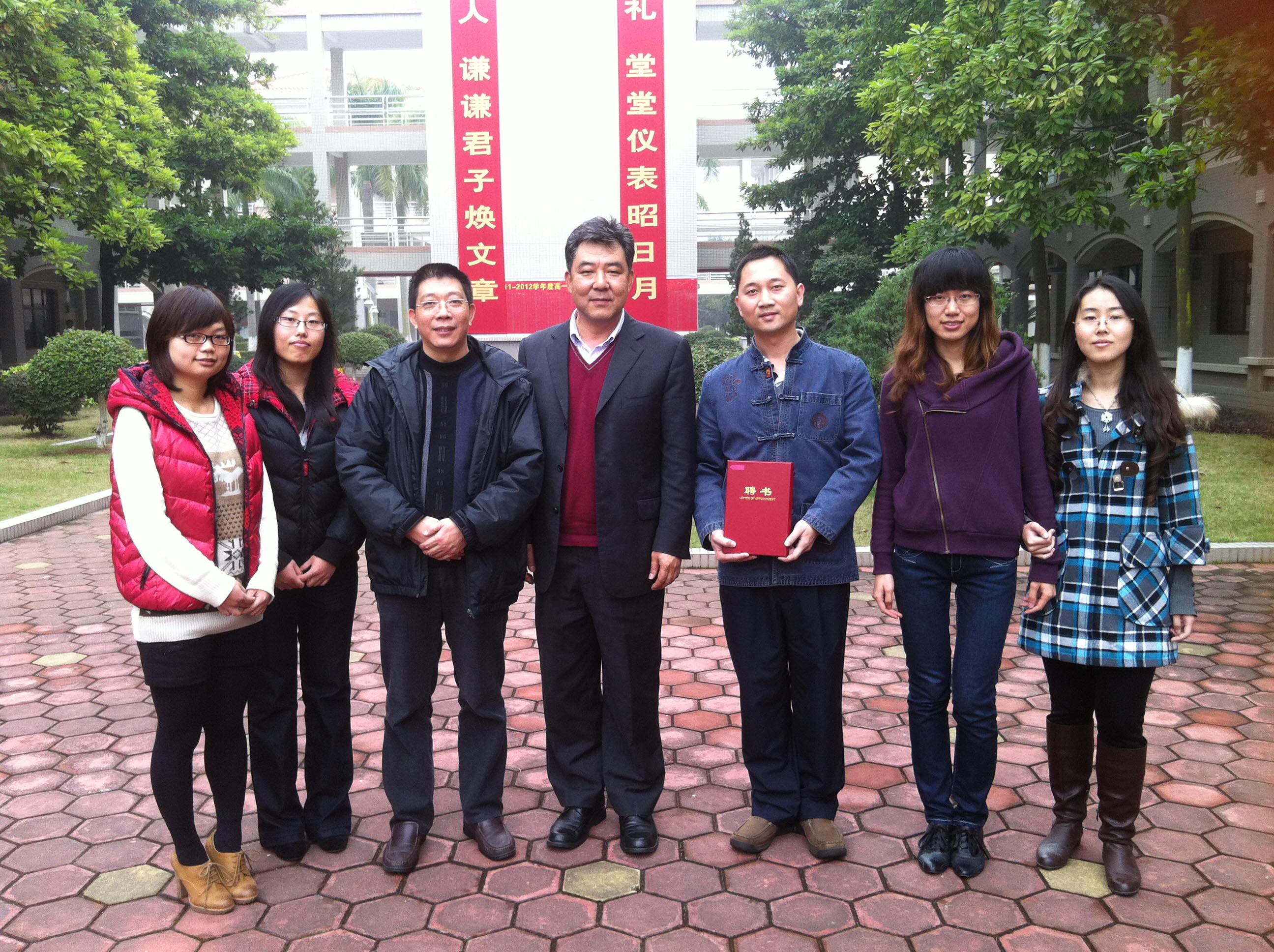 北京师范大学最高学历