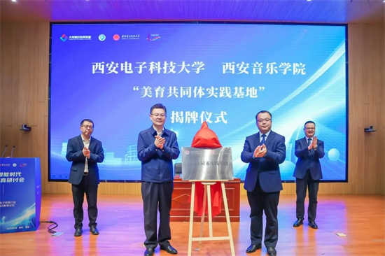 西安电子科技大学学科评估
