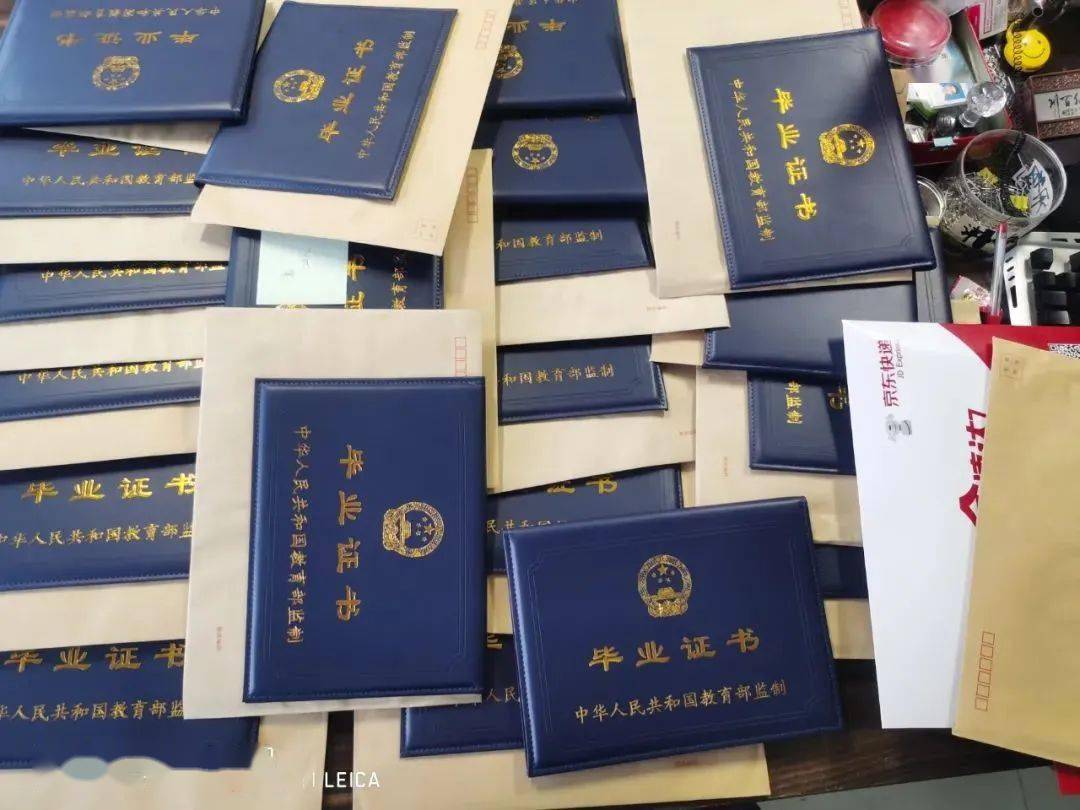 南开大学学历证书图片