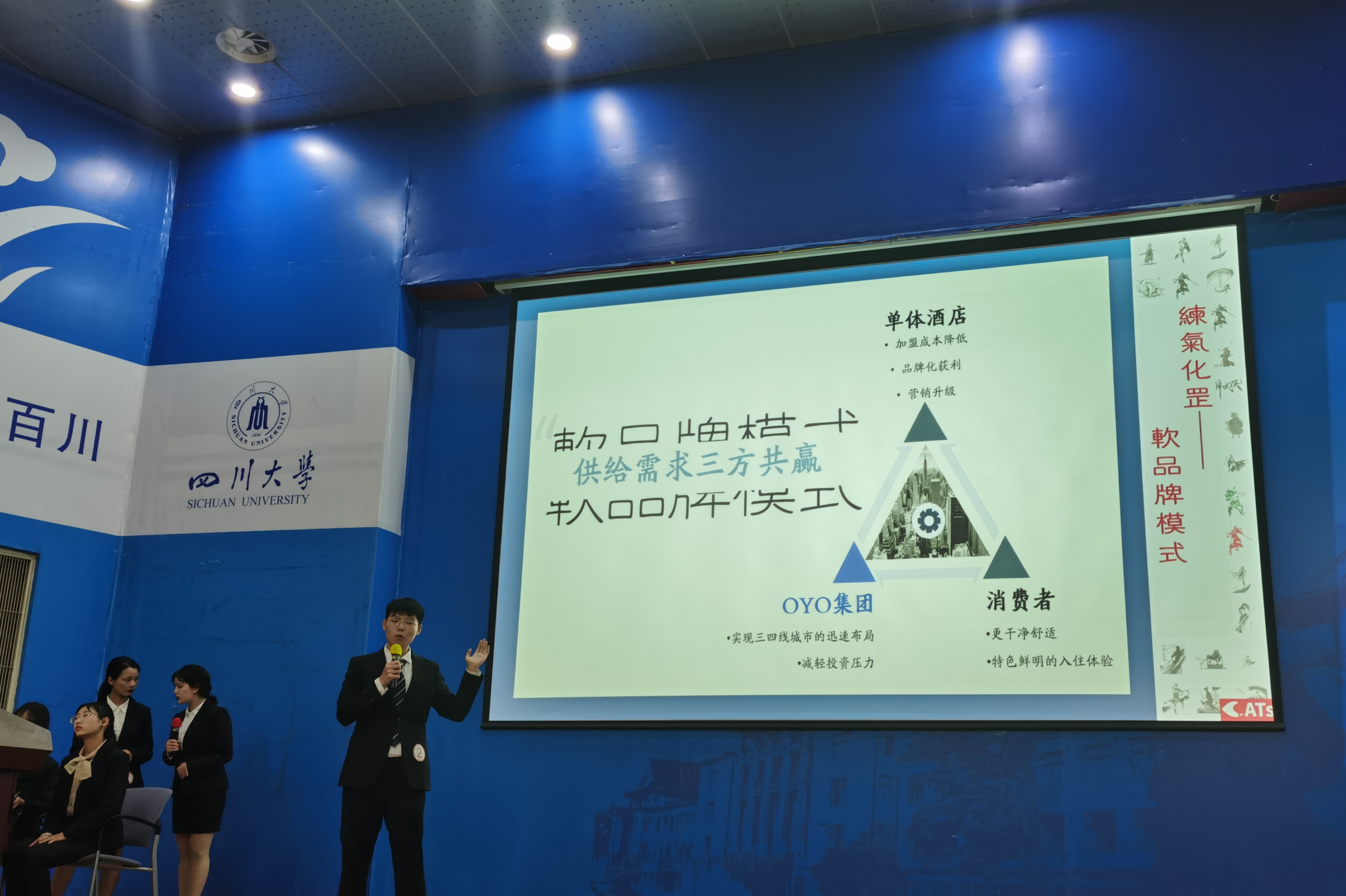 四川大学毕业证书图片