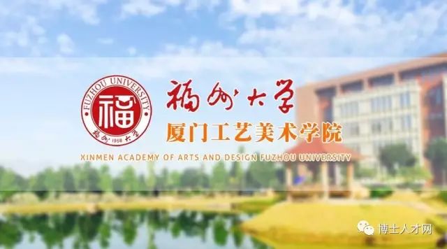 福州大学文凭vs闽科技文凭