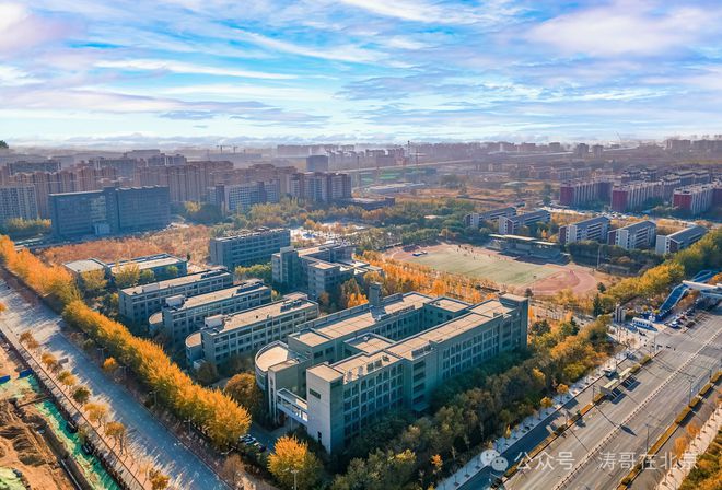 首都师范大学科德学院学费