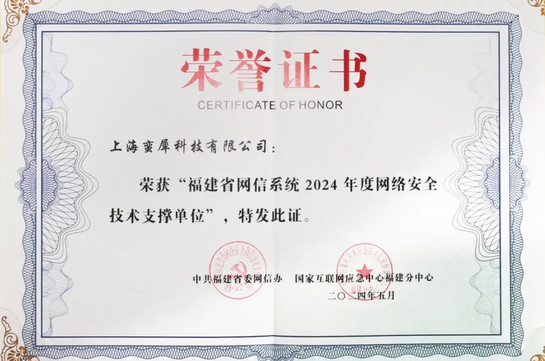 荣誉证书p图软件