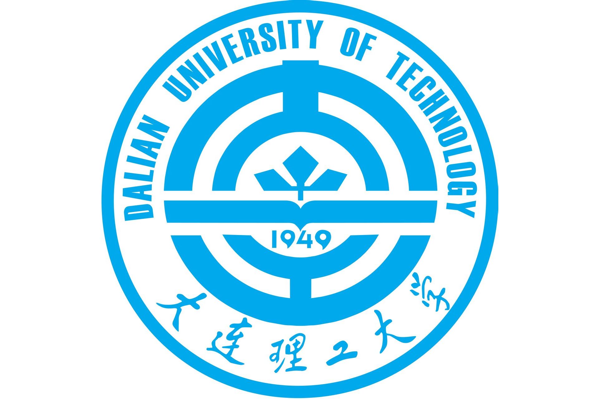 大连理工大学毕业证明怎么开