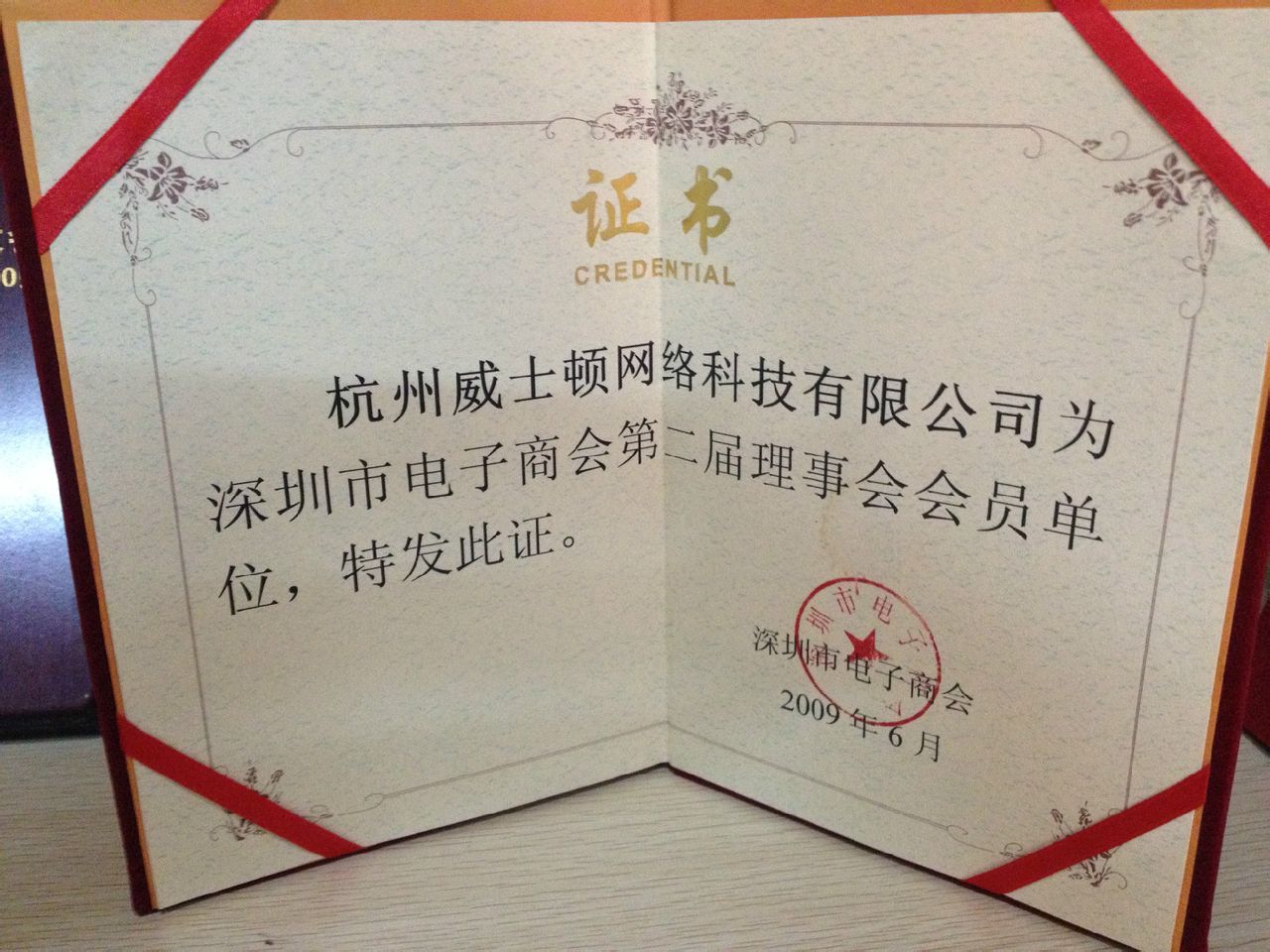 大连理工大学毕业证明怎么开