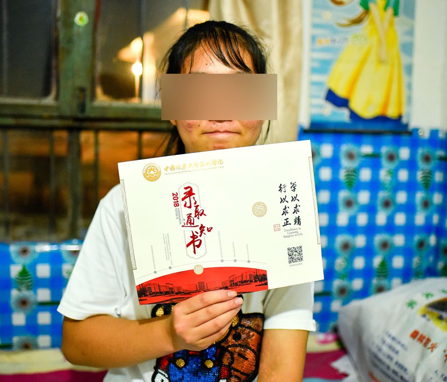 中国矿业大学毕业证编号