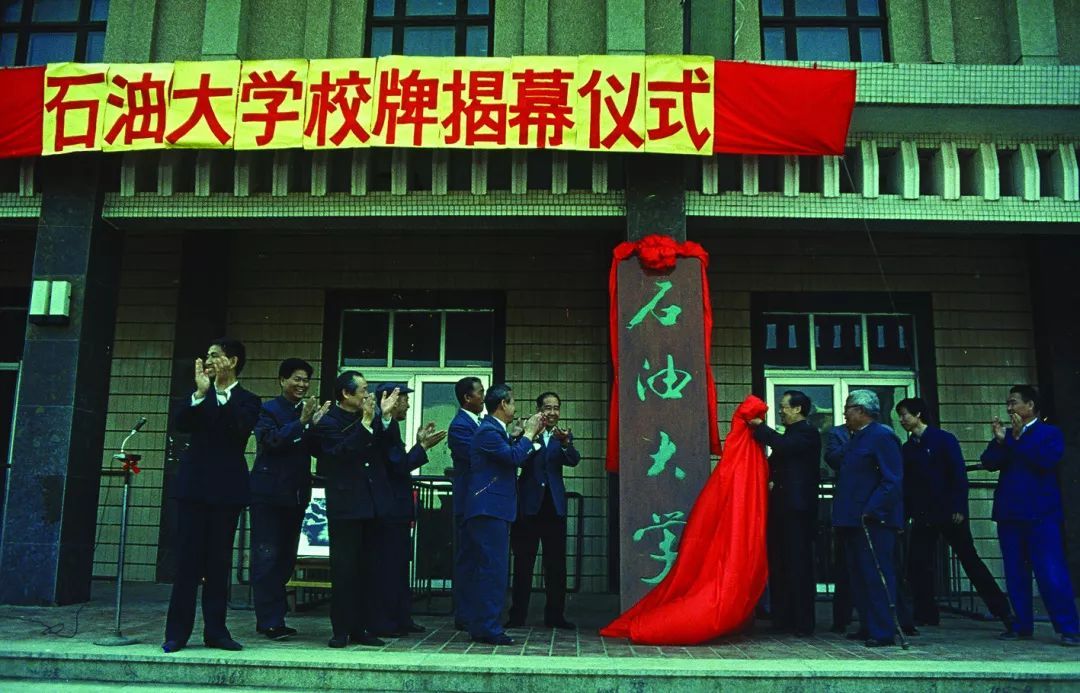 中国石油大学留学项目的文凭
