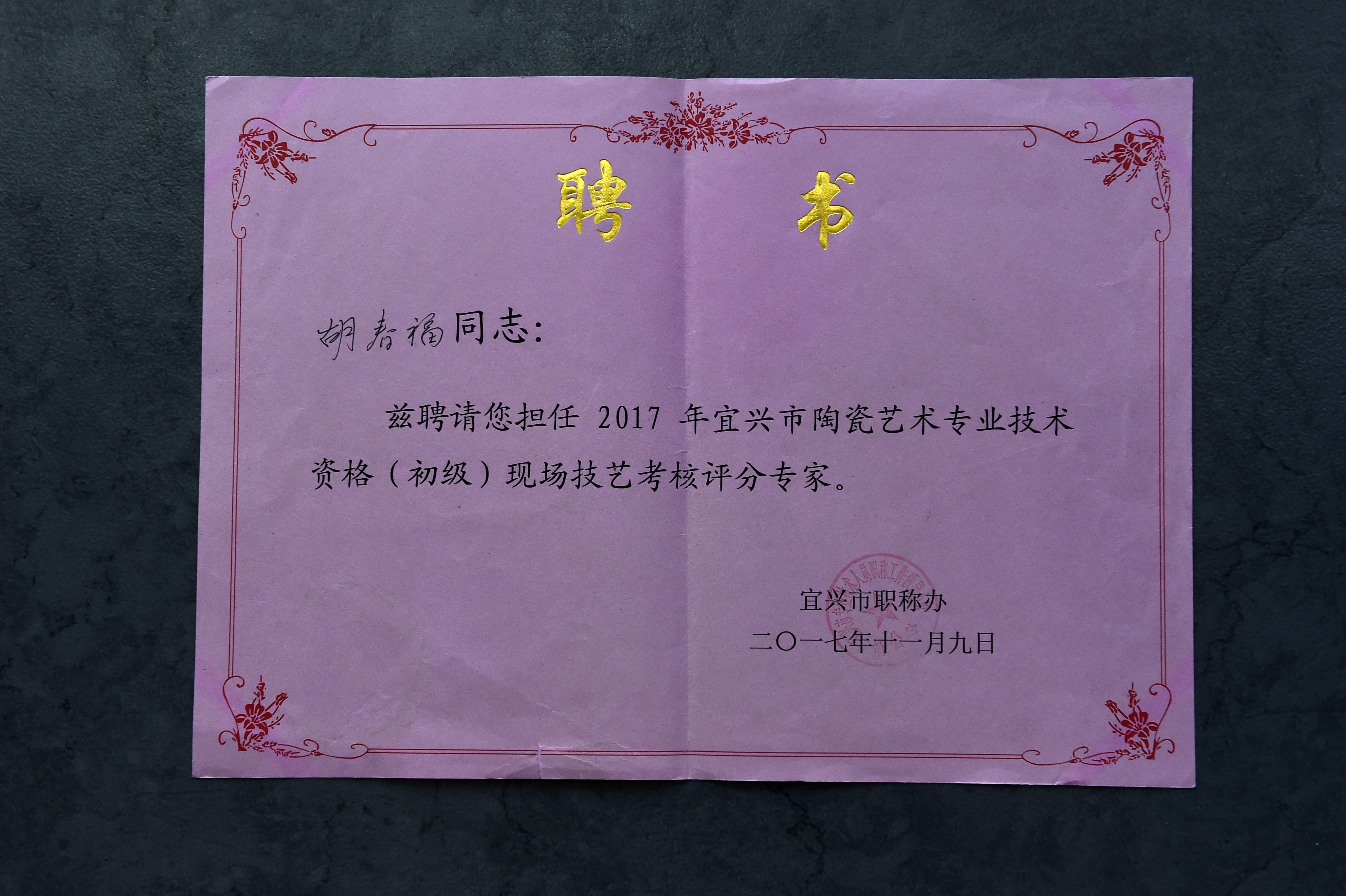 南京师范大学学历提升是真的吗